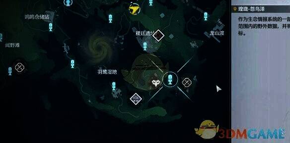 羽鹭湿地右下角传送点