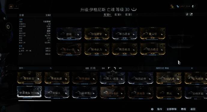 星际战甲神器图片