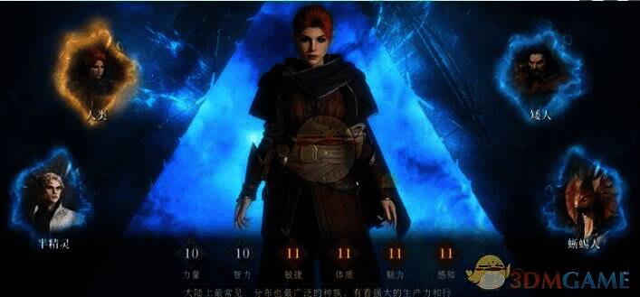 龙息神寂人类种族形象