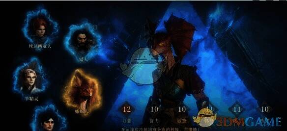 龙息神寂蜥蜴人种族形象