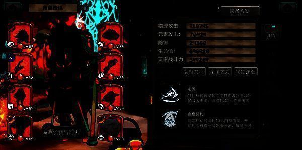 心流派游戏展示