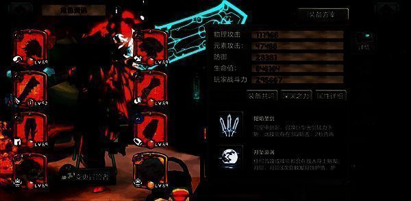 炎阳圣剑流派游戏展示