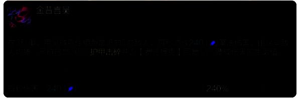 费德提克技能展示图