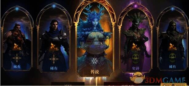 龙息神寂抽卡界面图片