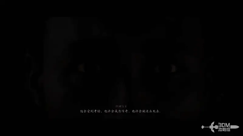 迪奥戈觐见织田信长画面