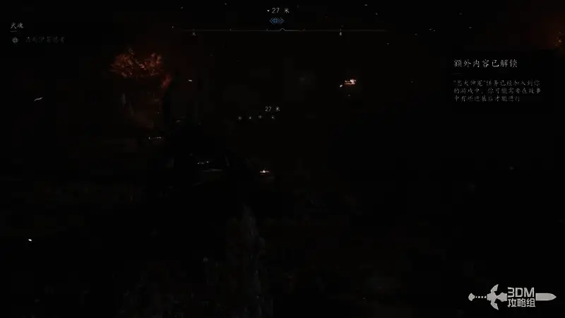 迪奥戈面对伊贺敌军画面