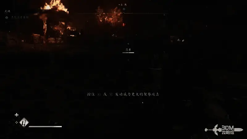 迪奥戈与忍者统领战斗画面