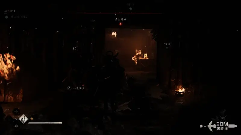 壬生野城门口餐盒画面