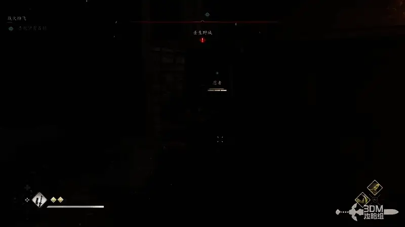 带有护甲的忍者画面