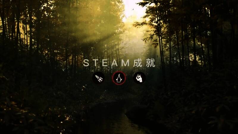 《刺客信条：影》视频截图2