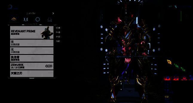 星际战甲翡翠锤相关图片2