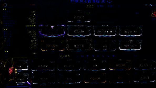 星际战甲翡翠锤相关图片3