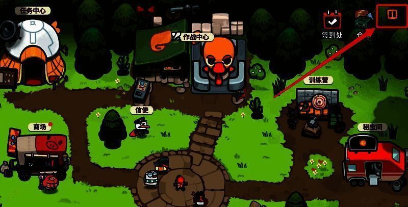 游戏画面设置界面截图