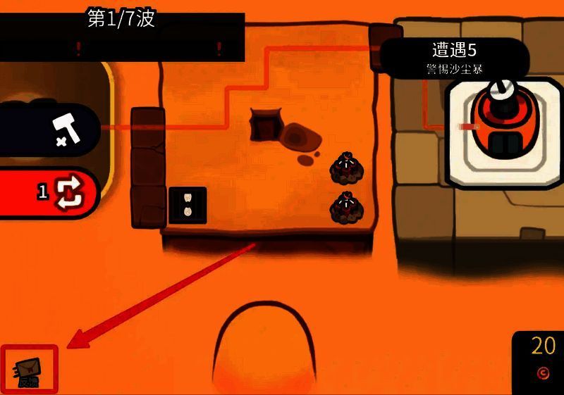 游戏反馈按钮位置截图