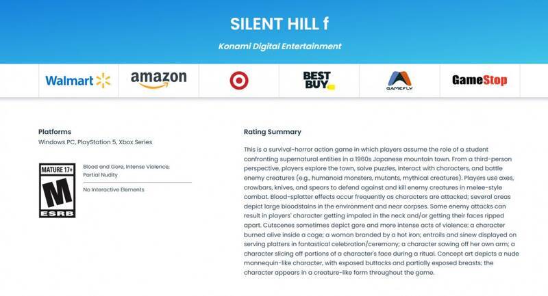 《寂静岭f》相关画面2