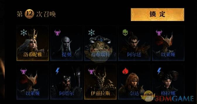 龙息神寂相关配图2