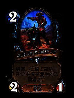 恐惧猎犬训练师改动前后对比图