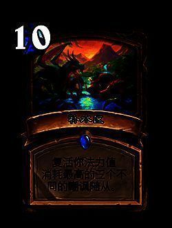 补水区改动前后对比图