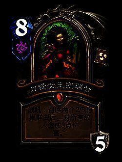 刀锋女王凯瑞甘改动前后对比图