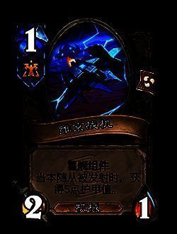 维京战机改动前后对比图