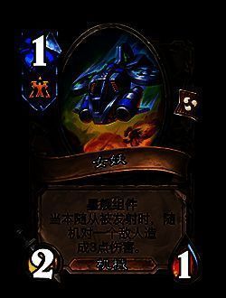 女妖改动前后对比图