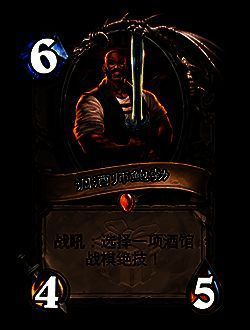 调酒师鲍勃改动前后对比图