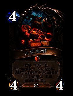 戈贡佐姆改动前后对比图