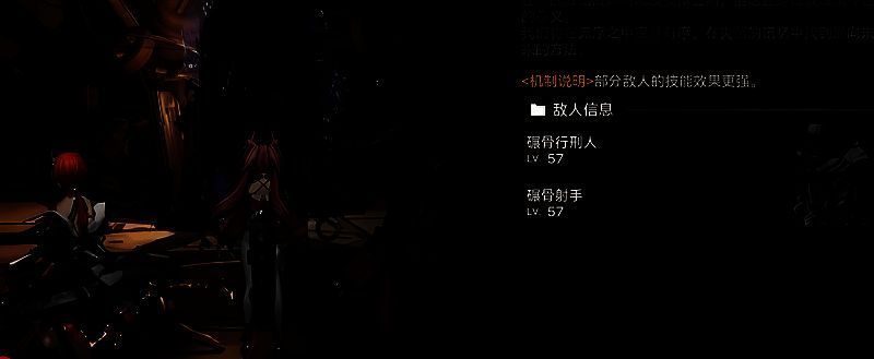 明日方舟终末地伊冯相关图片2