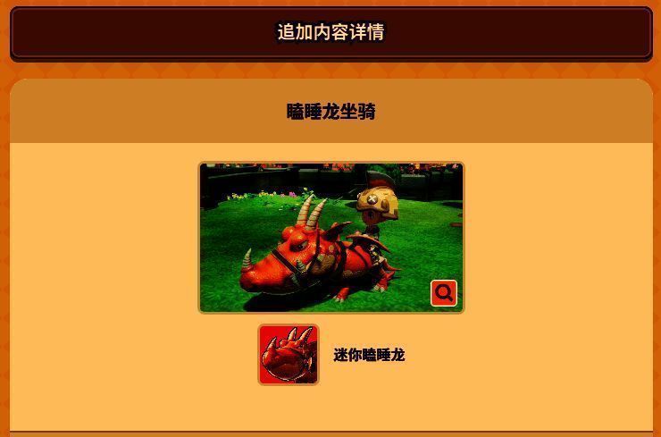 《幻想生活i》数字豪华版相关图片2