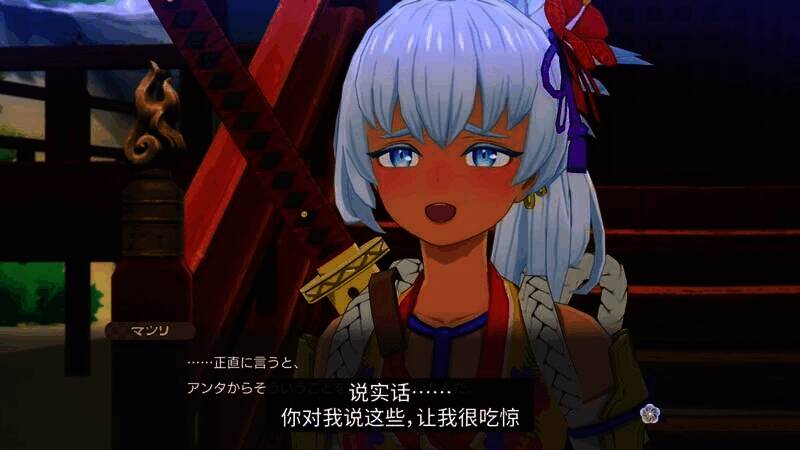 《符文工房：龙之天地》神明祭相关视频截图4