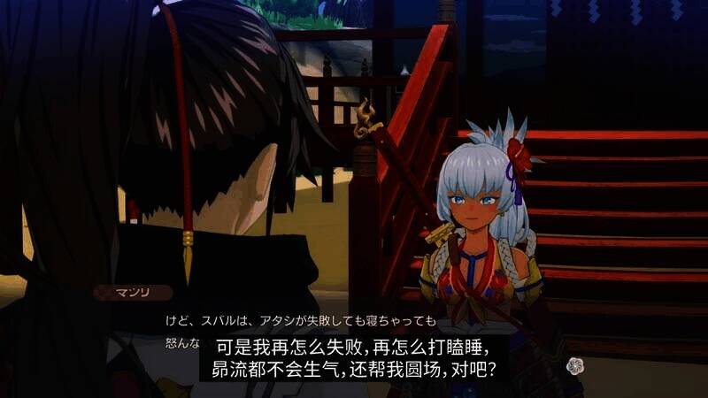 《符文工房：龙之天地》神明祭相关视频截图5