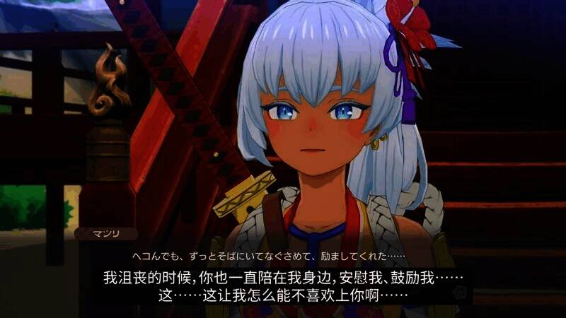 《符文工房：龙之天地》神明祭相关视频截图6