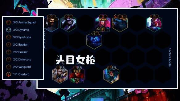 头目女枪阵营图片