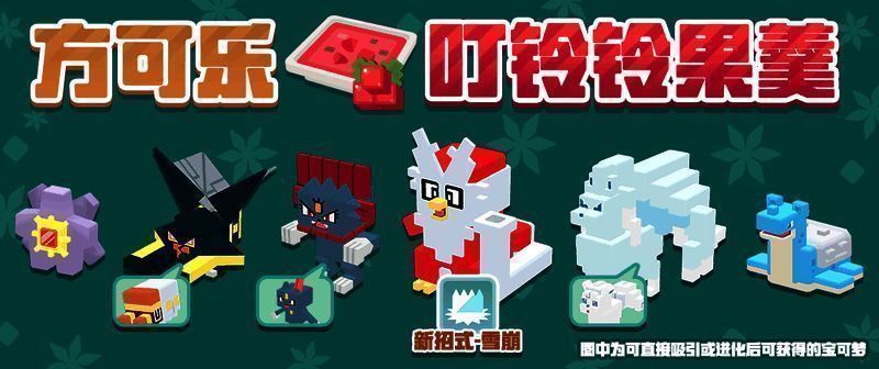 方可乐叮铃铃果羹外观图