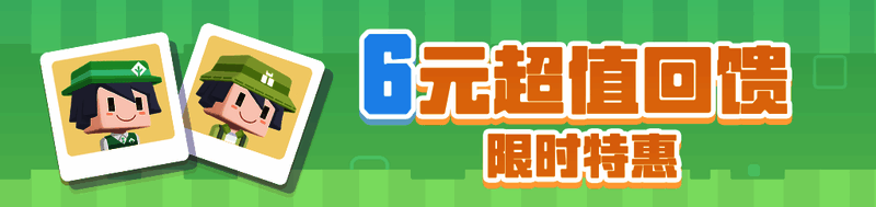 虫属性与草属性套装展示图