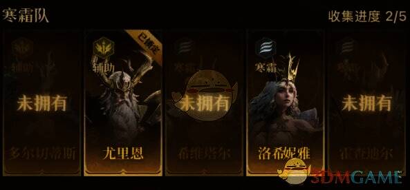 龙息神寂抽卡保底相关说明图片