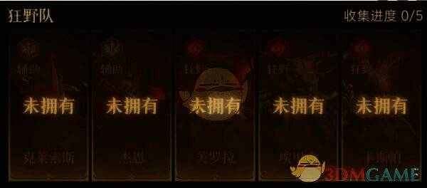 龙息神寂获取抽卡次数任务相关图片