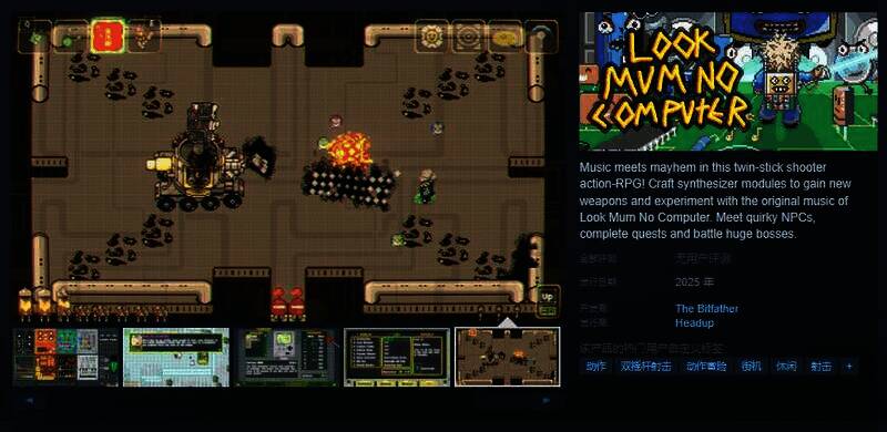 《Look Mum No Computer》相关宣传图