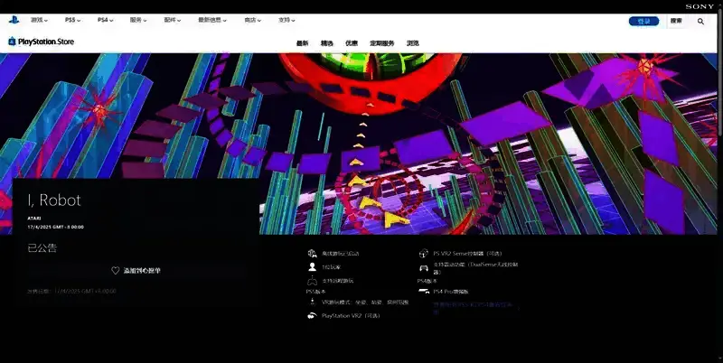 《我，机器人》相关图片3