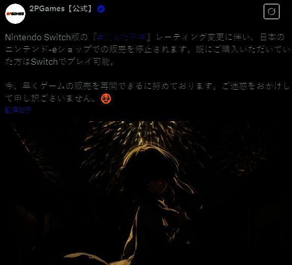 《饿殍：明末千里行》相关画面2