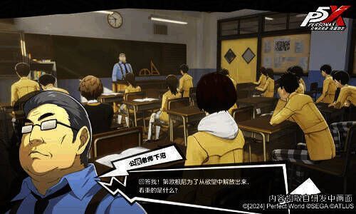 《女神异闻录:夜幕魅影》中高中生生活场景图