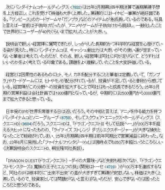 《奇异人生:双重曝光》相关图片3