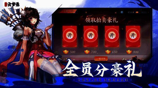 《三国云梦录》宣传图5