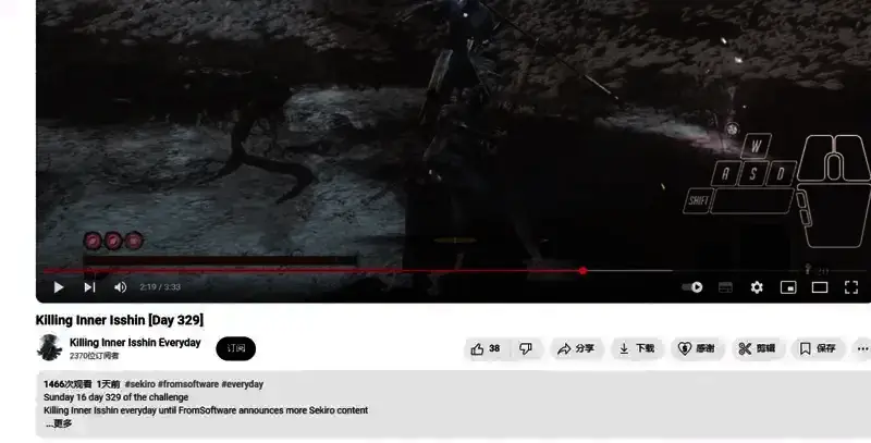 《只狼:影逝二度》相关画面