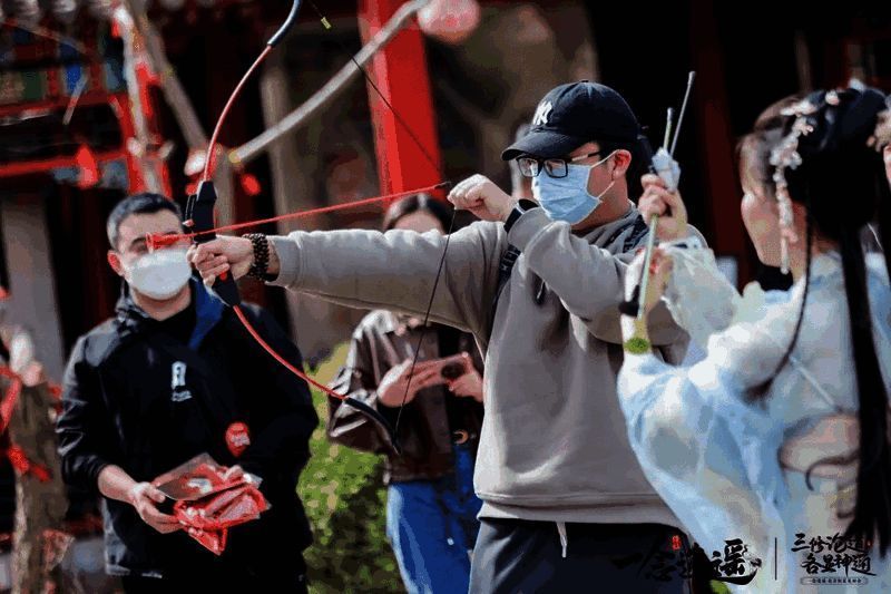 仙友参与传统游戏射箭画面