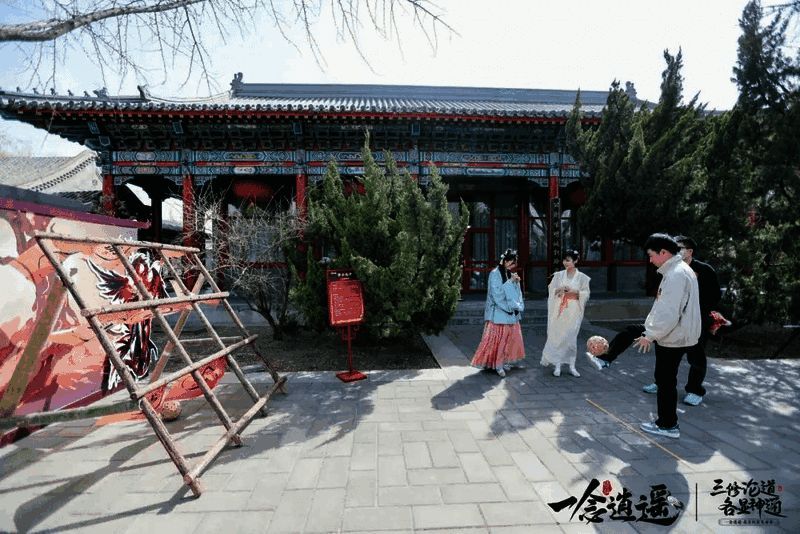 仙友参与传统游戏蹴鞠场景