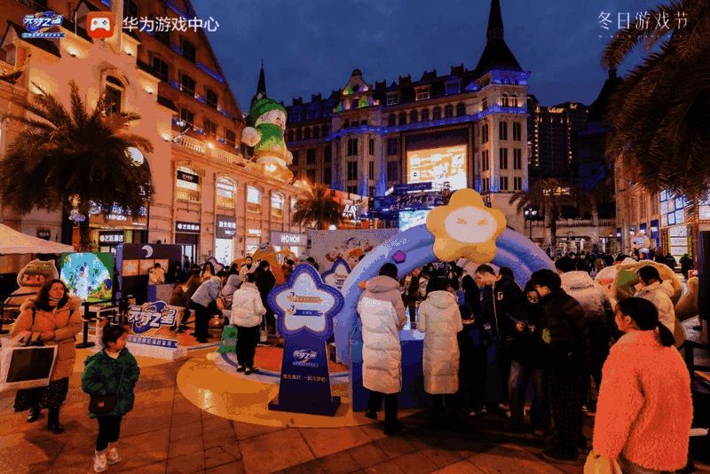 《元梦之星》玩家线下聚会场景