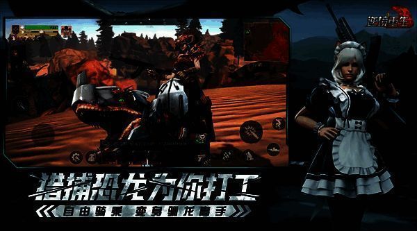 采集特定物品获取资源相关图片