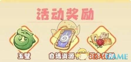 妲己篇相关图片