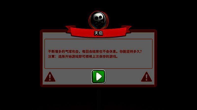 游戏玩法及易用性优化宣传图